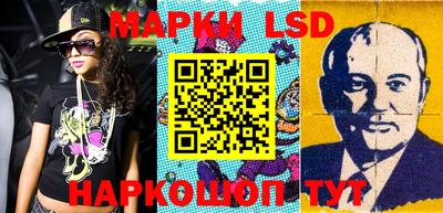 гидра Назарово