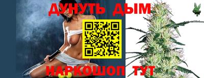 мескалин Надым
